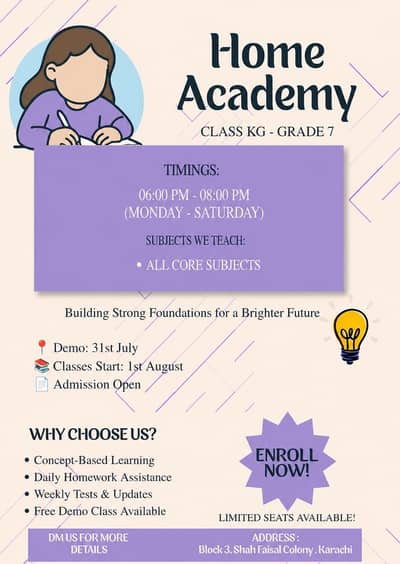 Home Tuition Available | Montessori To Class 7 | Shah Faisal Colony