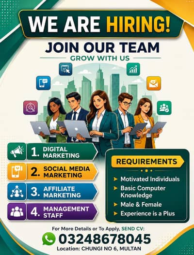 we are hiring