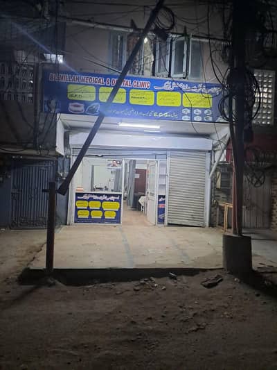medical and dental setup available for rent
