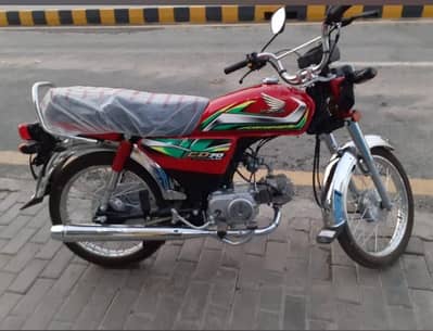 Honda CD 70