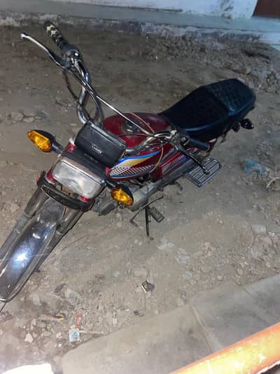 Super Power SP-70 2020