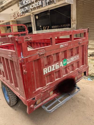 Rozgar loader raksha