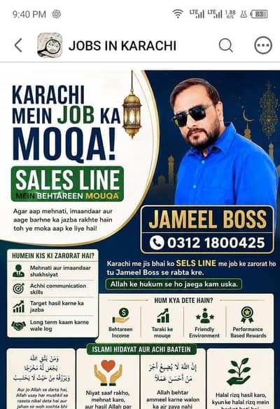 landhi korangi me jis bhai ko job ke nedd ho to 03121800425 is number