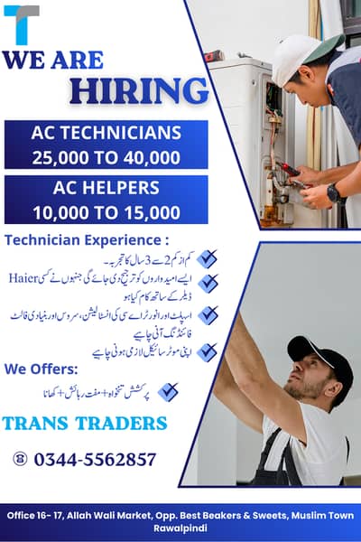 AC Technician & Helper Jobs in Rawalpindi Islamabad | HVAC Jobs |