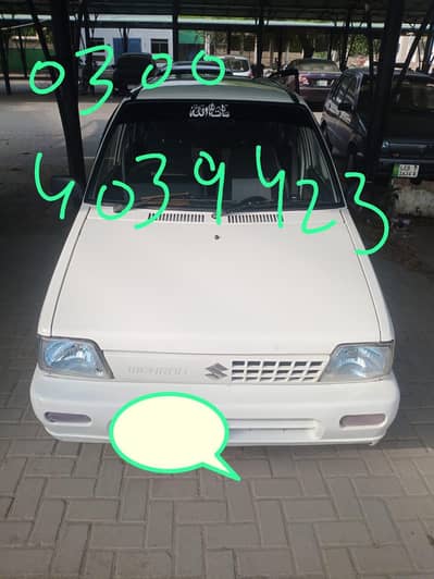 Suzuki Mehran VXR 2016( 03004039423)