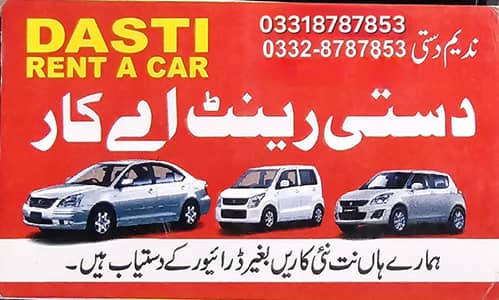 Dasti rent a Car, DGK
