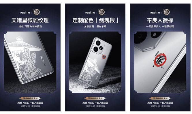 Realme Neo7 BAD Guy Edition 1