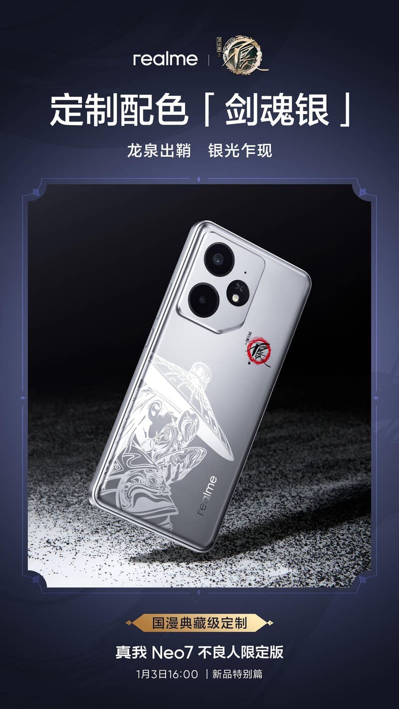 Realme Neo7 BAD Guy Edition 2