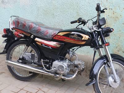 Unique Ud 70 | Xtreme Plus 2025 Model
