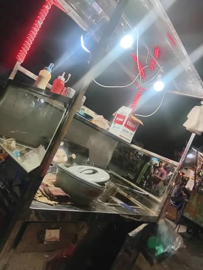French Fries Counter
