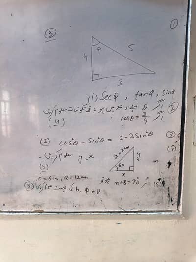 math and science tution from class 1 to 12