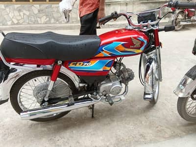 Honda 70