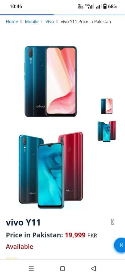 Vivo Y11 exchange possible