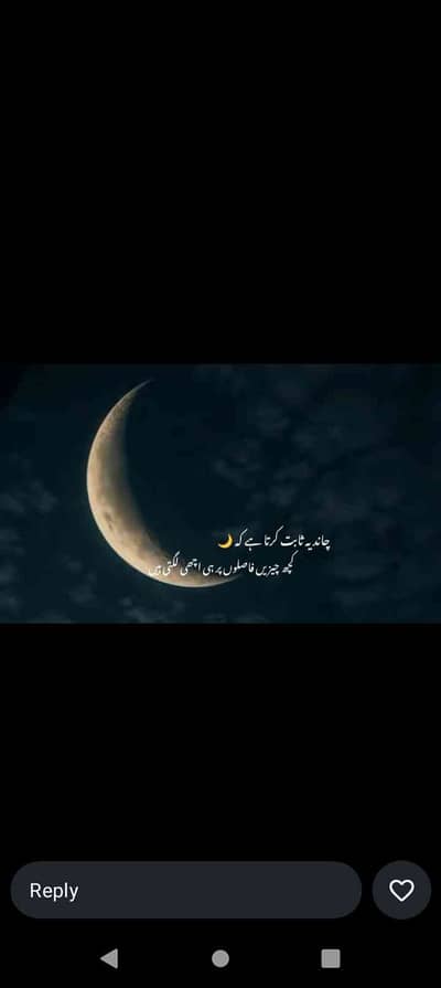 BADSHA