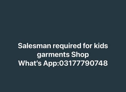 Kids garments kay kam kay liya staf ki zarorat hai -( 03177790748 )