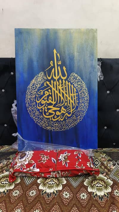 Premium Islamic Calligraphy Oil Paintings | 24 by 36 Inches.