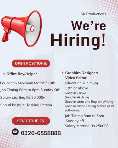 Need 1 Office boy/ helper