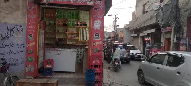 Pan Shop