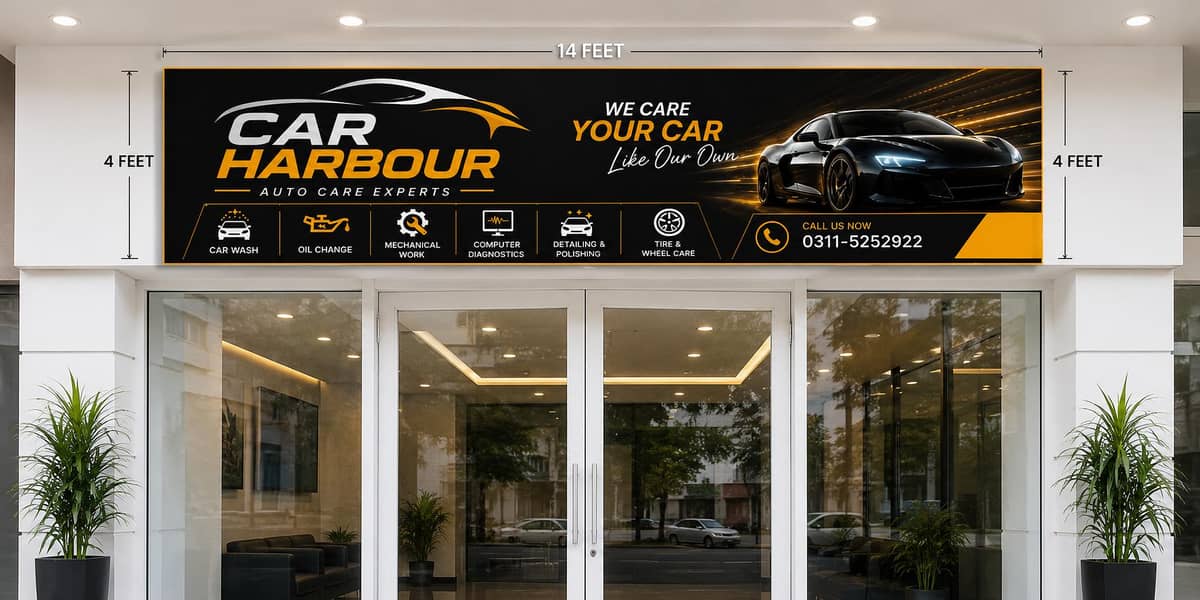 کار ہاربر سروس اسٹیشن میں ملازمت کا بہترین موقع 1