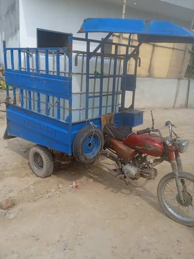 100cc bike he chain wala rakhshaw he