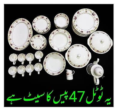 Dinner set