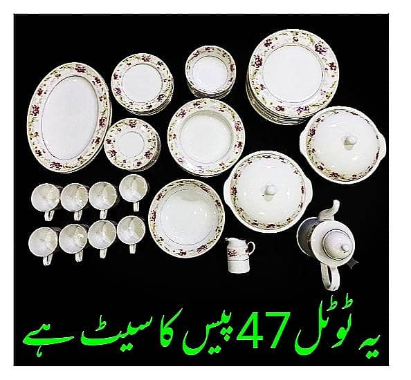 Dinner set 0