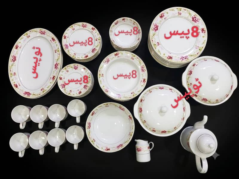 Dinner set 1