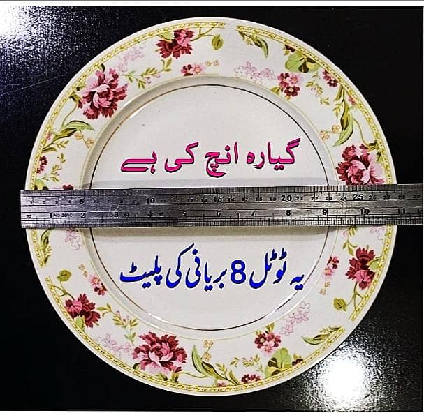 Dinner set 4