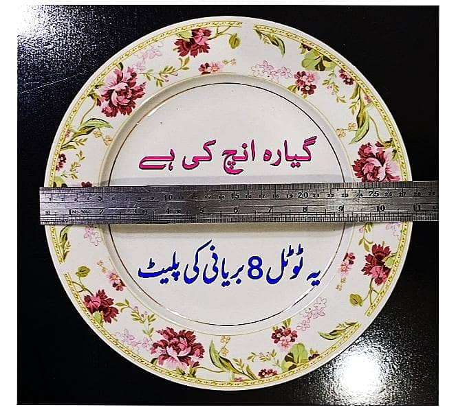 Dinner set 8