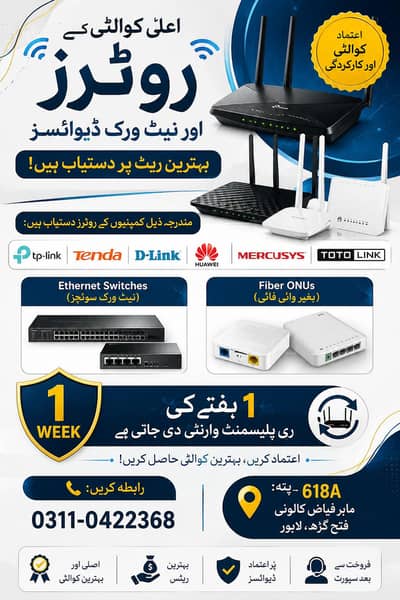 internet wifi router