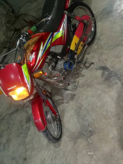 CD 70 dream