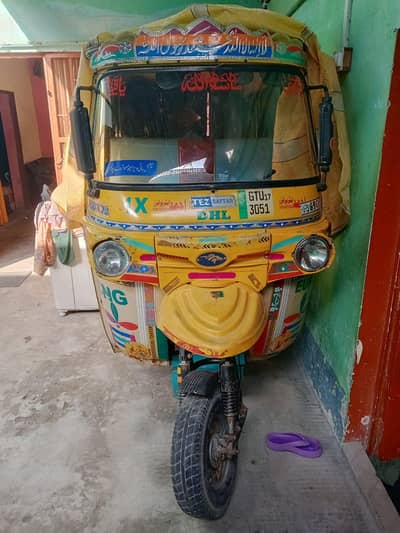 tez raftar 2017 model