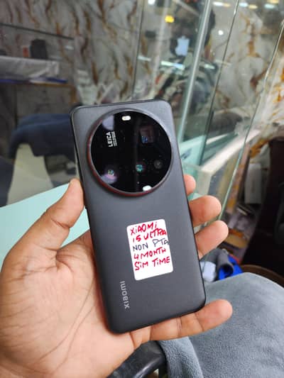 Xiaomi 15 Ultra 12/256GB Approved