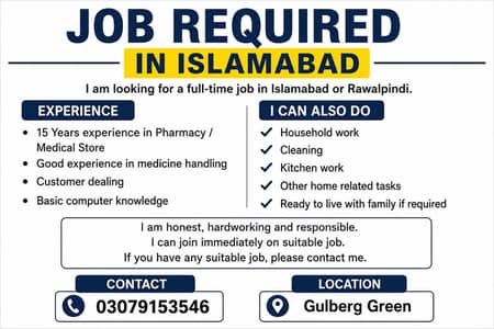 Need A any Job