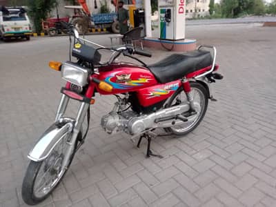 Road Prince 2024 model