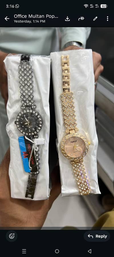 watch