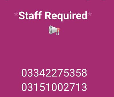 Staff Required