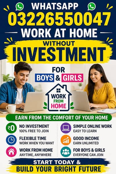 Without investment work