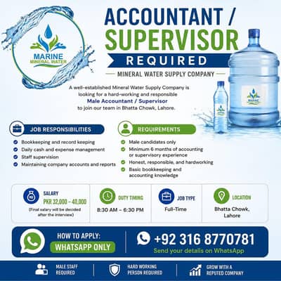 Accountant / Supervisor Required – Mineral Water Company | Lahore