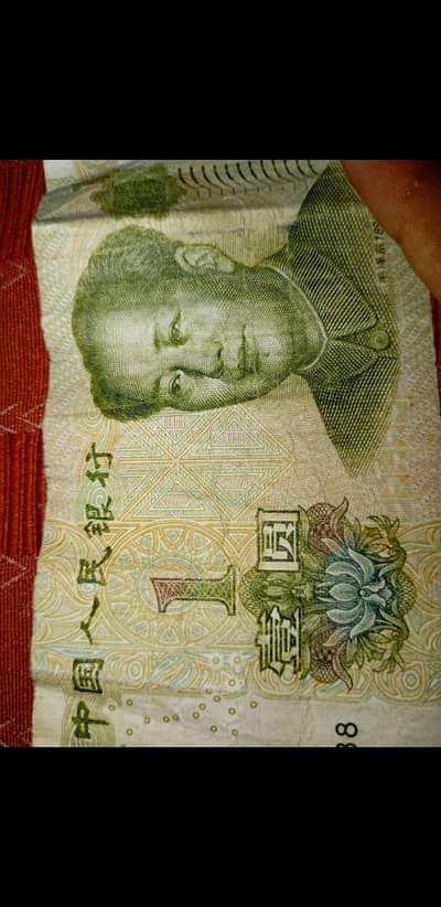 Rare and old 10 coins and 3 notes for sale
