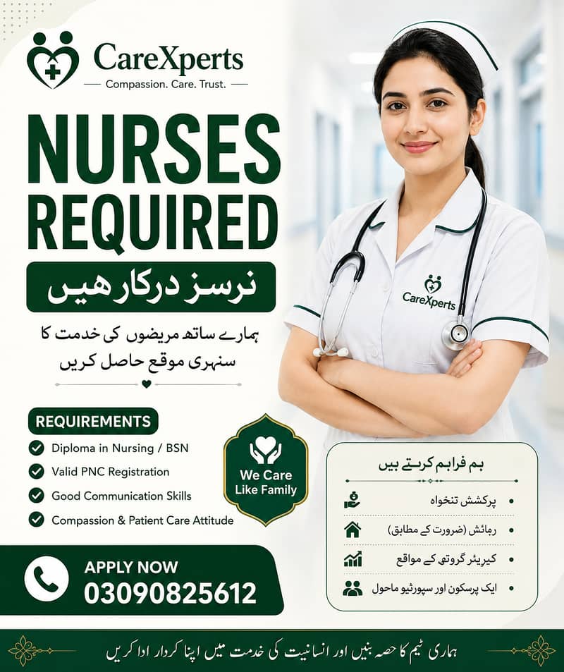 We need qualified nurses . 0