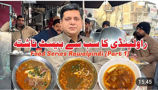 Karigar  pay channa Halwa