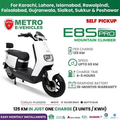 electric bike