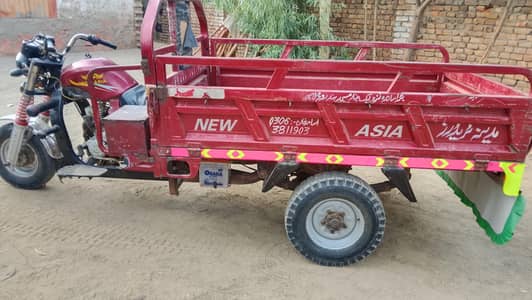 new Asia lodar modl 2023 RS 270.000 finaly