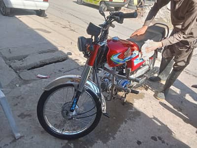 Honda CD 70 2024