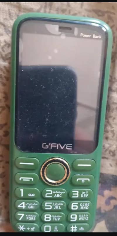 G'Five Power Bank