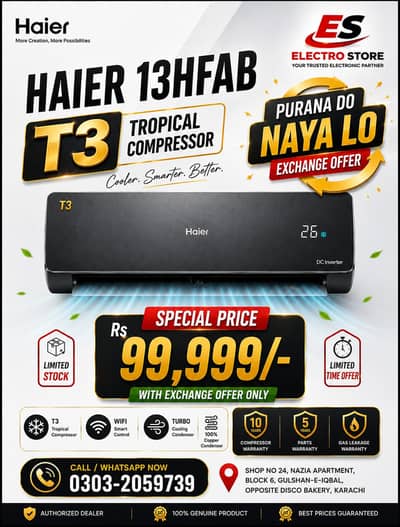 Haier 13HFAB T3 DC Inverter AC | 1 Ton | Exchange Offer |