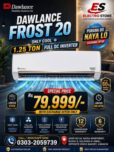 Dawlance Frost 20 | 1.25 Ton Full DC Inverter AC | Exchange Offer