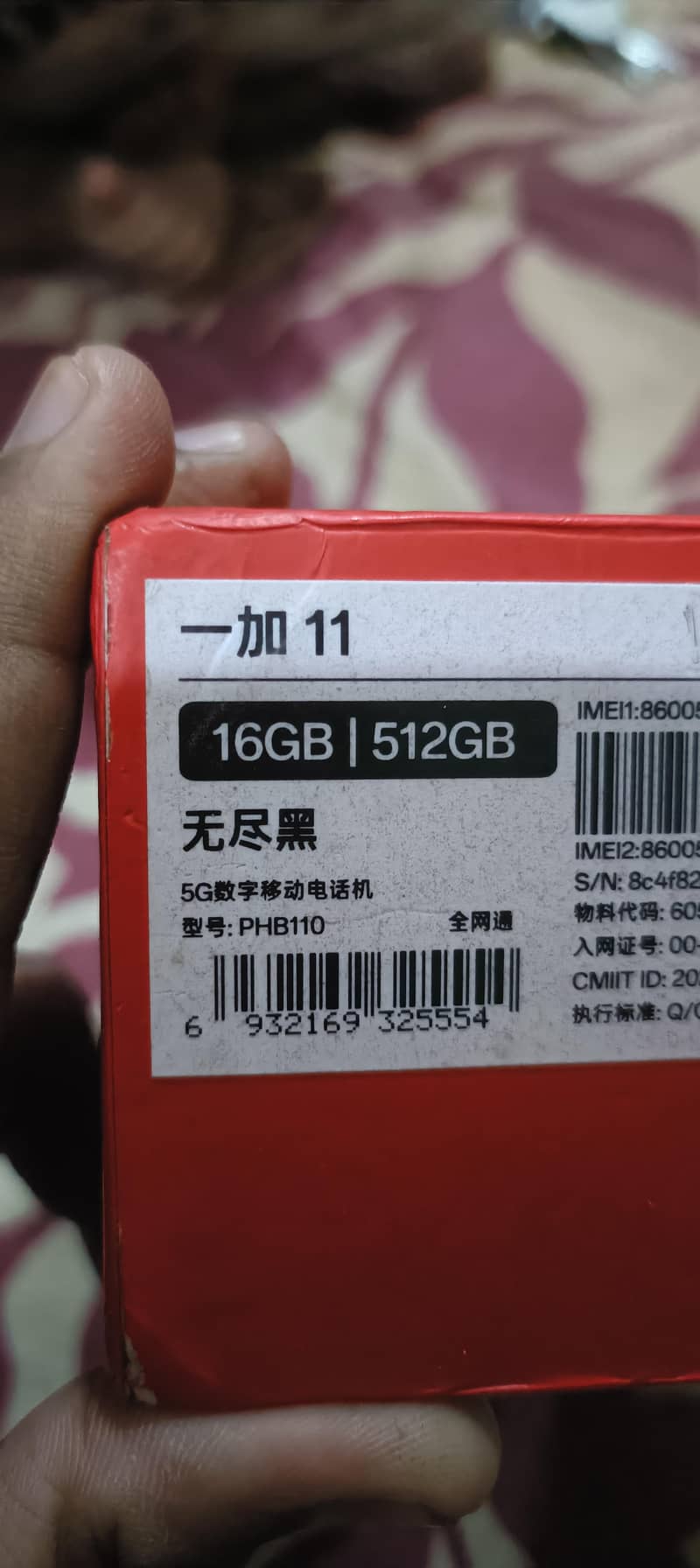 OnePlus 11 4