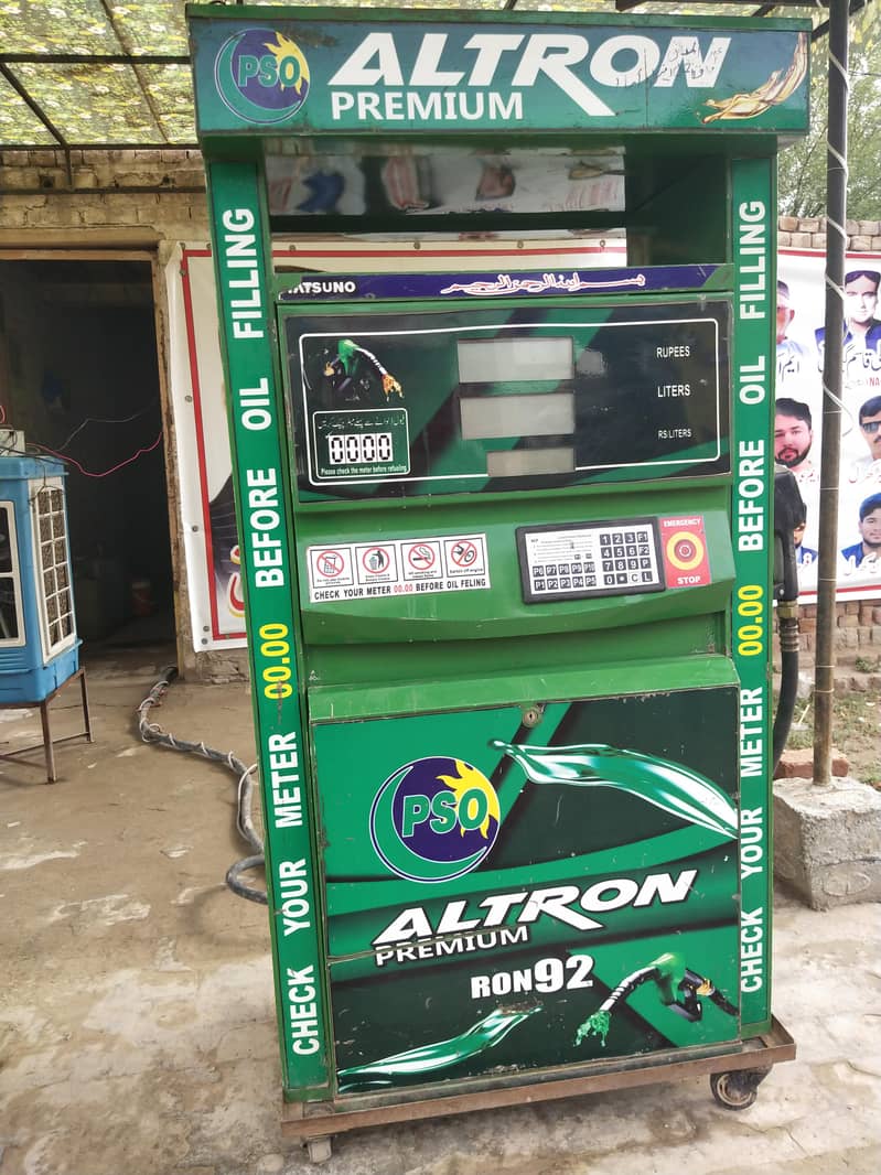 pitrol unit 1